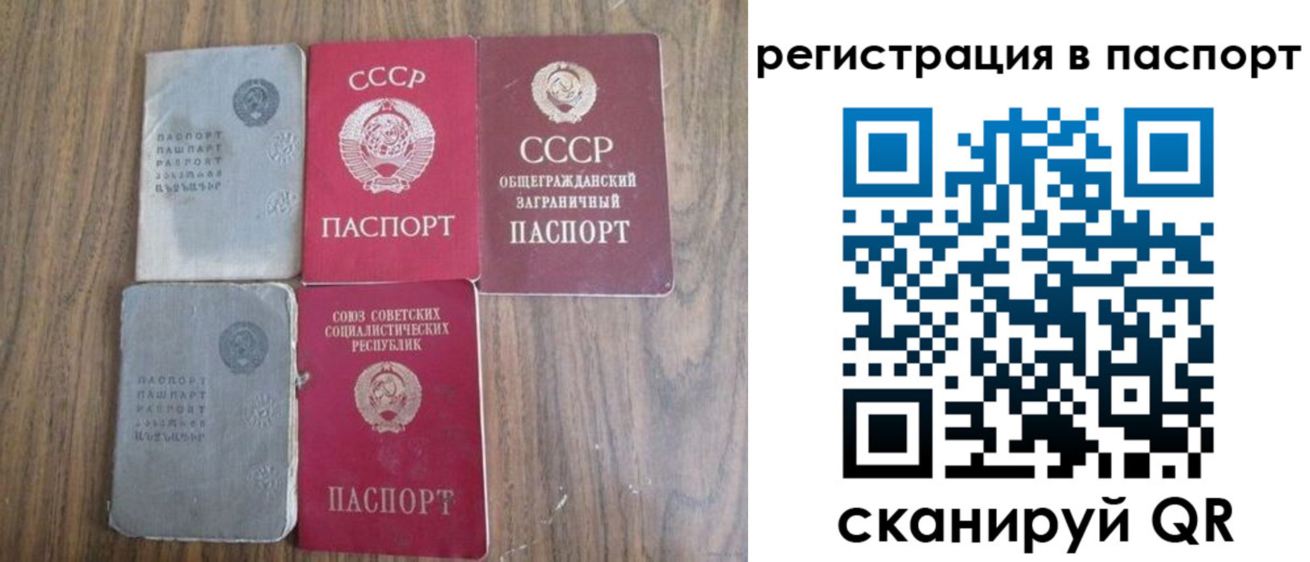 временная регистрация госуслуги в Якутии