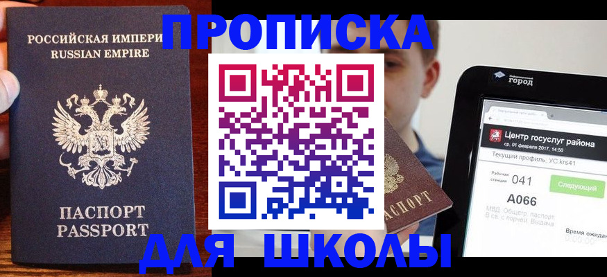 форма 3 в Якутии